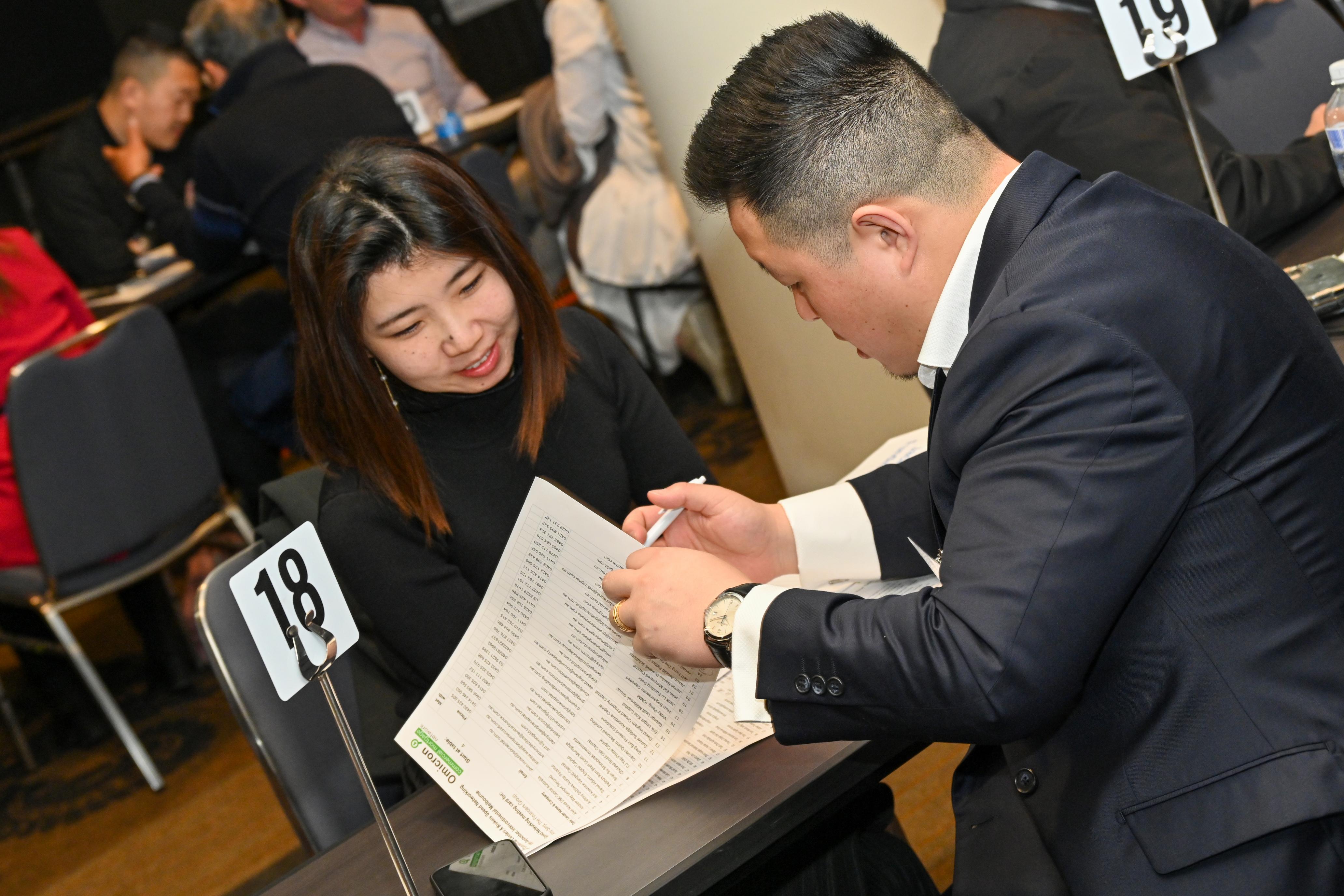 16 Speed Networking Melbourne 16 Speed Networking Melbourne